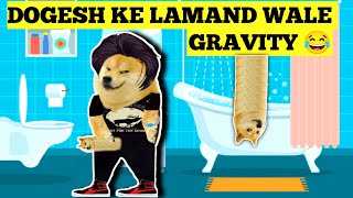 dogesh ke lamand wale gravity || cheems  dogesh || Retro dogesh