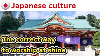 The correct way to worship at shine | 神社の正しい参拝方法【All English】