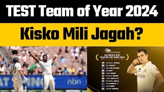 Pat Cummins to Lead ICC Test Team of the Year 2024 | Jasprit Bumrah, Ravindra Jadeja, Jaiswal