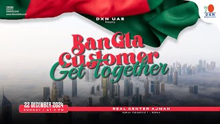 DXN BANGLA GET TOGETHER | FULL VIDEO | DECEMBER | 2024