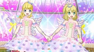 プリパラ ずっトモ！アイドルペアモード「Forever Friends～1/74億分の奇跡～」［フェアリープリンセスコーデ］2018-03-11 10:42