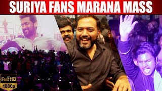 NGK Teaser Suriya Fans Marana Mass Celebration Rohini Theatre | Suriya | Sai Pal