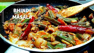 വെണ്ടയ്ക്ക മസാല ഇങ്ങനെ ഒന്ന് ഉണ്ടാക്കി നോക്കൂ | Bhindi Masala | Ladies finger recipe |vendakka curry