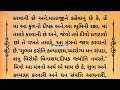 કુળદેવી નો દીવો પ્રગટાવીને આ મંત્ર બોલી દો તમારો દુશ્મન પણ દયાની ભીખ માંગશે meli vidya