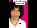 ارخص واضمن طريقه تسفرك امريكا