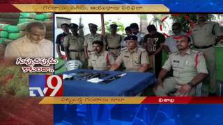 'Ganjai Baba' held in Visakha ! - TV9