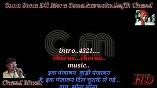 Sona Sona Dil Mera Sona. Claim track. हिन्दी. Karaoke Rafik Chand