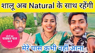 Shalu bhabhi ab hamre sath रहेंगी ||@SKKanhiyasahani