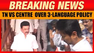 Tamil Nadu vs Centre Over 3-Language Policy | Udhayanidhi Stalin Slams BJP’s Push for Hindi | News9