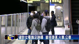 確診外籍看護足跡曝 曾頻繁出入雙北主要車站－民視新聞