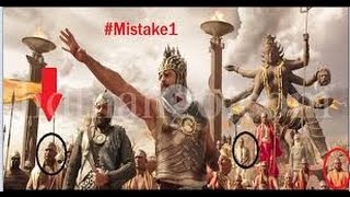 Bahubali mistakes review. Rajamouli Flaws. Bahubali2 Rudramadevi leaked songs spoof coming soon