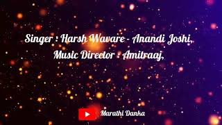 Dhaga Dhaga Song Video - Daagdi Chaawl | Marathi Song | Ankush Chaudhari, Pooja Sawant