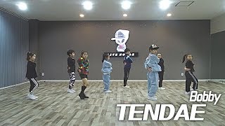 광명댄스학원 / Bobby(바비)- 텐데 (Tendae) [키즈힙합]