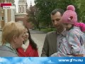 Путин и девочка. Исполнение обещания.