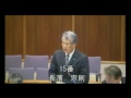 「読谷村議会」③（午後）　2016年3月8日（火）　【読谷村・議会・fmよみたん】