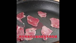 美國自然牛和牛霜降🐮豐富油花、濃郁肉香的牛肉燒烤片！滋滋作響，口水咕嚕咕嚕就流出來啦😆！