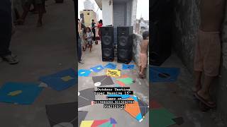 Super Massive डीजे Tower speaker 🔊 की Outdoor Testing 💥 👌👍  #15august 💫