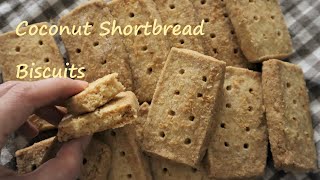 쇼트브레드가 코코넛 맛이면 얼마나 맛있게요 Coconut Shortbread Biscuits