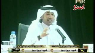 محمد بن فطيس  المقناص ‎   YouTube