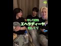 【straykids】チャギヤ…秘密にしてって言ったのに… ジニ×ピリ×ハニ① 日本語字幕