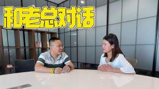 海燕接受邀请来到公司总部，海燕摇身变为女强人【许海燕vlog】