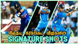 Signature Shots of Indian Cricketers in Tamil | Helicopter Shot | Cricket  Magnet | #TheMagnetFamily