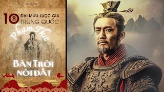 10 Đại Mưu Lược Gia Trung Quốc (phần 6 - Phạm Thư) | Audiobook