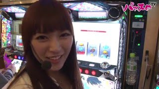 【パッスロTV】第５９回　政重ゆうき