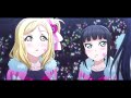 【mad】ラブライブ！サンシャイン！！【キセキヒカル】