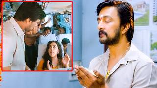 దీనిని ఎవడు చేసుకుంటాడో కానీ చచ్చాడే | Sudeep - Nithya Menen Best Comedy Scene | Mast Cinemalu Mama