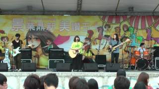 2012.05.19 丁文琪@景美女中50週年校慶 [FANCAM] 1080P