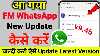FM Whatsapp Update Problem Solve 2022 | FM Whatsapp Update Kaise Kare