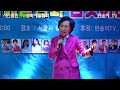 탈렌트가수김경애 연분홍빛 사랑 만송문화예술협회■영상정면주감독 행사문의01050291246