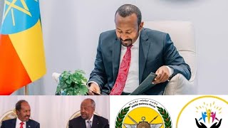 የኢትዮጵያ ሰራዊት በ AUSSOM ይካተታል❗️| የሀሰን ሼክ የጅቡቲ ጉብኝት ዓላማ❗️| የብልጽግና ማዕከላዊ ኮሚቴ ስብሰባ | Assab Port | Red Sea