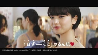 【日本CM】冰美人小松菜奈亮麗代言資生堂水果凍粉底