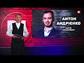 Андрієнко – пліснява лай*о і щури на окрузі проявлення