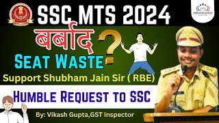 SSC MTS 2024 | SSC MTS Seat Waste Issue: Campaign Against SSC | Justice for Aspirants