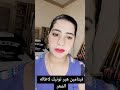 ريفيو فيتامين هير تونيك لاطاله الشعر