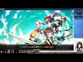 【crusaders quest】まったりやろうぜact8【クルクエ】