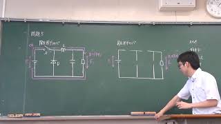 電験三種　演習編　機械５　パワーエレクトロニクス（３）