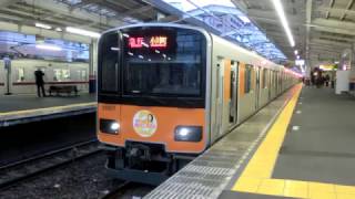 【51007F】東武50000系51007F(ももクロ(玉井詩織/黄)HM) 急行 小川町行き 東武東上線 ふじみ野駅発車