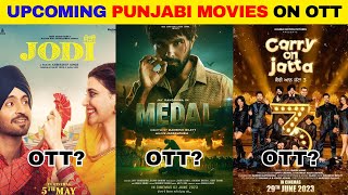 10 Upcoming Punjabi Movies on OTT | New Punjabi Movies 2023 | Best Movies 2023| Carry on Jatta 3 OTT