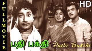 Pathi Bakthi Full Movie HD | Sivaji Ganesan | M. N. Rajam | Gemini Ganesan | Savitri