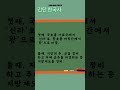 간단하게 알아보는 한국사 퀴즈 history of korea 1