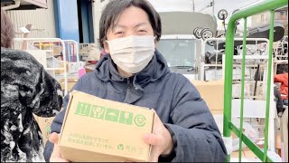 【古物市場 仕入れ公開】ハルくんの買った利益商品をチラ見せ！