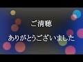 理学部生物学科分子内分泌学研究室研究紹介