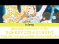 [LYRICS & ENGSUB] Start Line! (Hime Solo) - Aikatsu Stars!