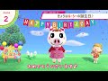 【あつ森誕生日】6月2日ルーシー🎉毎日キャラ紹介