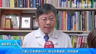 低溫來襲！「心血管疾病者」別輕忽　感染「肺炎」恐釀重症｜三立新聞台