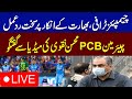 India Not to travel to Pakistan for Champions Trophy, wants its matches in Dubai| Mohsin Naqvi Reply